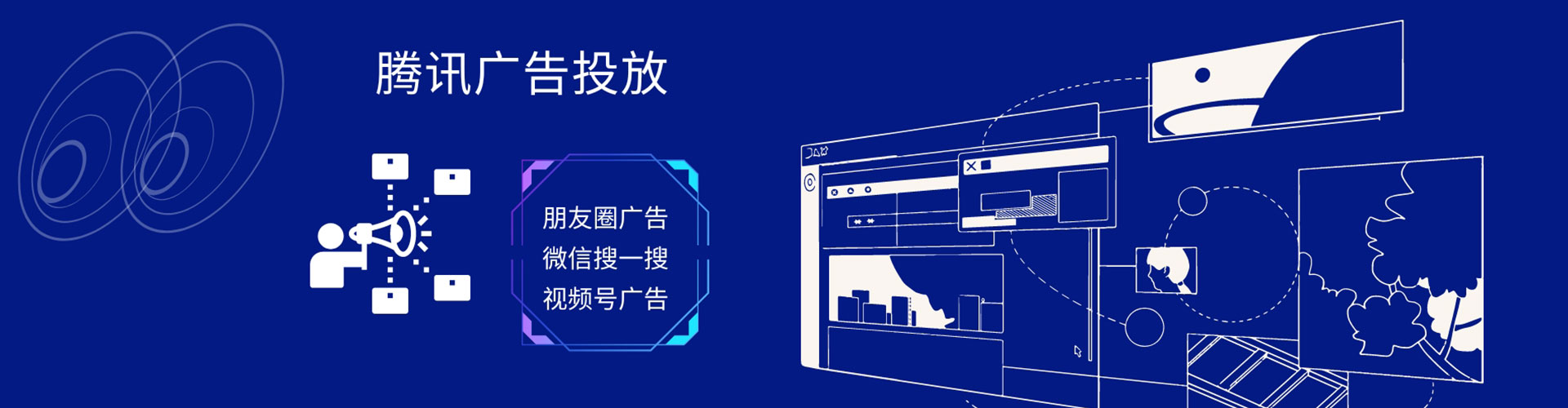 精河sem优化