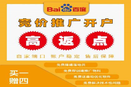 百度竞价托管外包的五大优势及其实战案例